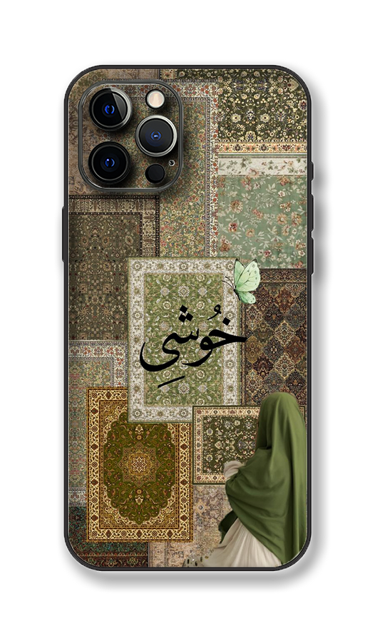 Pashmina X Persian Style High Quality Phone Skin